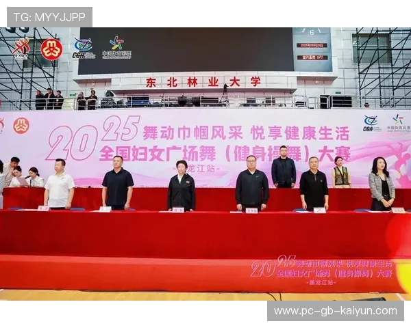 全国妇女广场舞健身操舞内蒙古赛区选拔赛今日正式开赛奋力展现女性风采 全国妇女广场舞健身操舞内蒙古赛区选拔赛今日正式开赛奋力展现女性风采