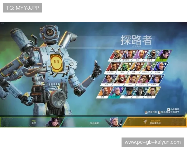《ApexLegends》“天空之巅”地图爆料,战术层出不穷! 《ApexLegends》“天空之巅”地图爆料,战术层出不穷!