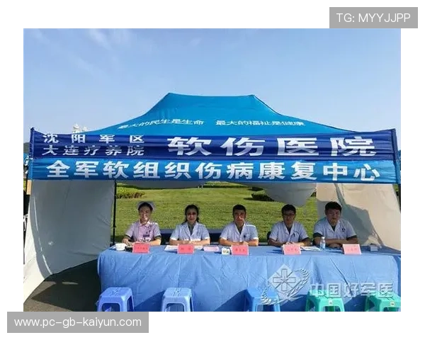 俱乐部与科技公司共建康复中心,伤病复发率下降 俱乐部与科技公司共建康复中心,伤病复发率下降