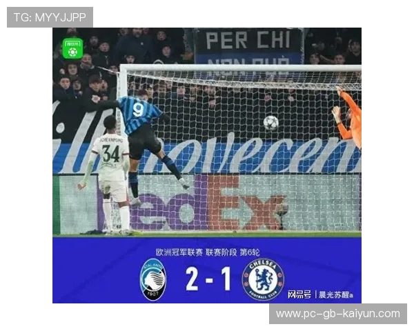 切尔西不敌亚特兰大,五场不胜蓝军步履维艰