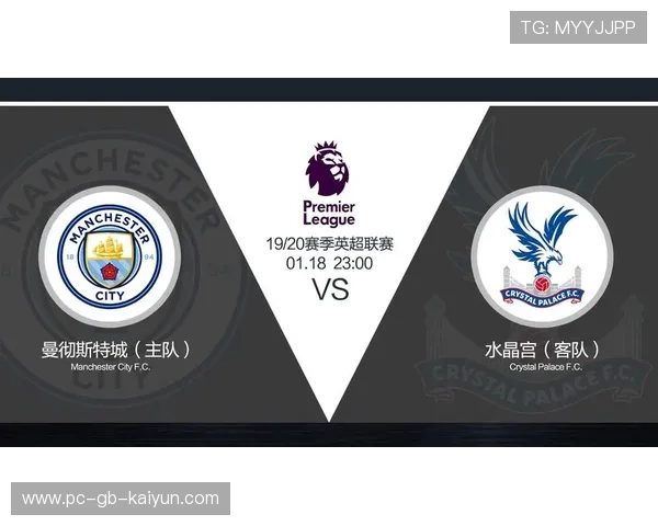 水晶宫反击节奏控制精准