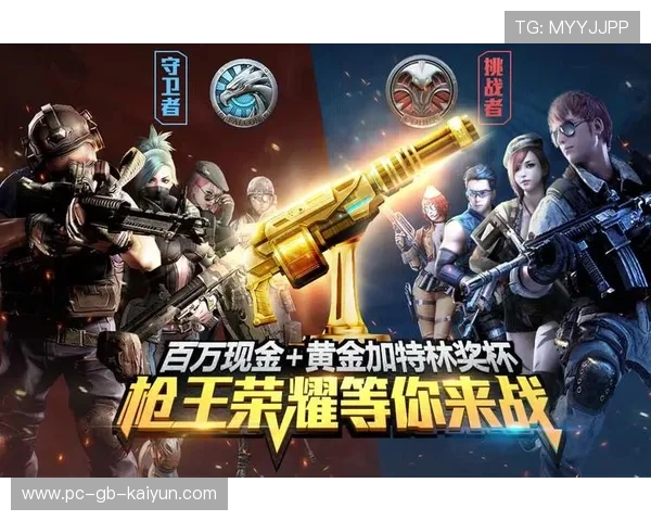 《PUBGMobile》正式启动“无限挑战”赛季,奖励丰富吸引百万玩家 《PUBGMobile》正式启动“无限挑战”赛季,奖励丰富吸引百万玩家