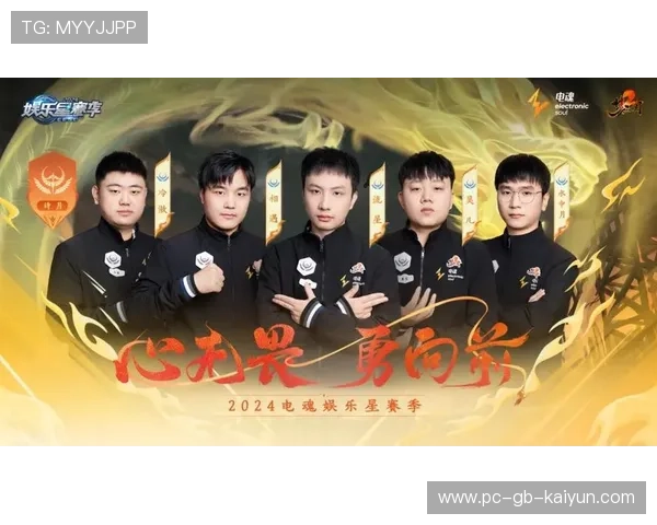 赛季末决战在即，各队全力拼搏争一线希望！，赛季末战队奖励条件