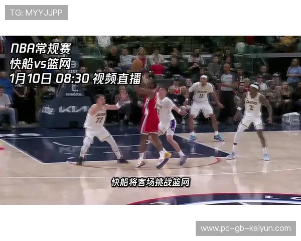 快船替补连续得手实现比分追赶